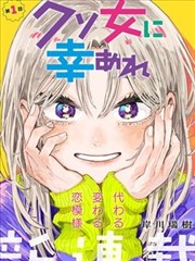 三分钟心动甜宠短剧在线